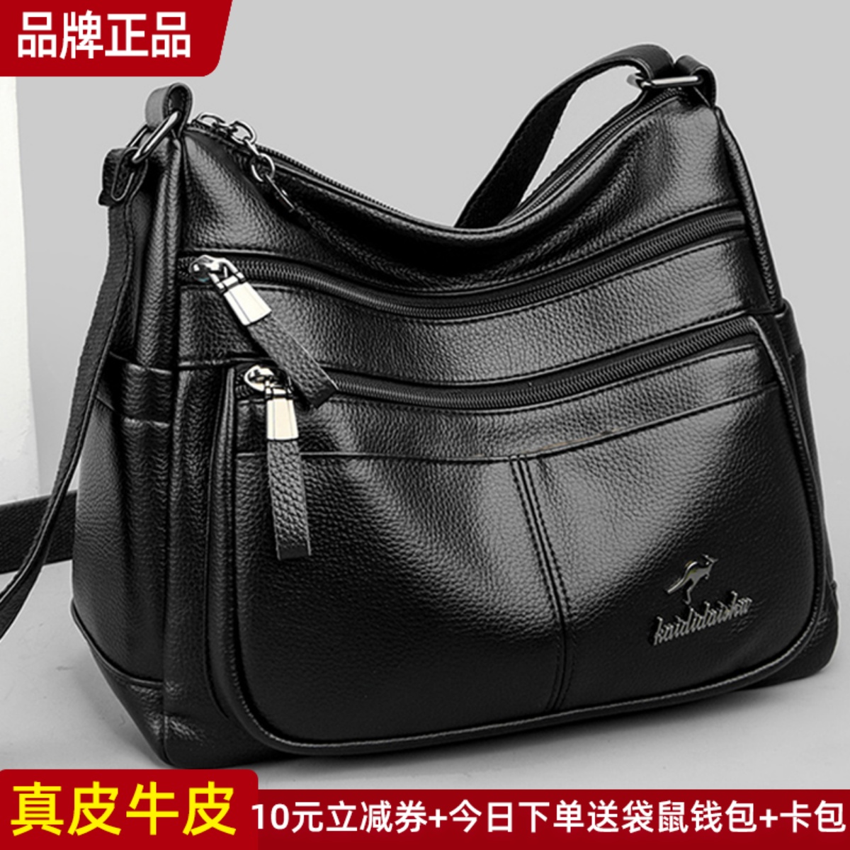 品牌真皮女包斜挎包大容量2025新款婆婆包妈妈包单肩包大包软牛皮