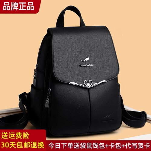 袋鼠正品真皮背包牛皮小包包