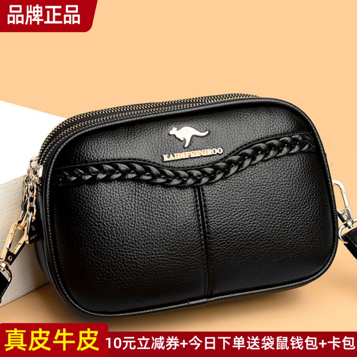 品牌正品真皮方包牛皮女包