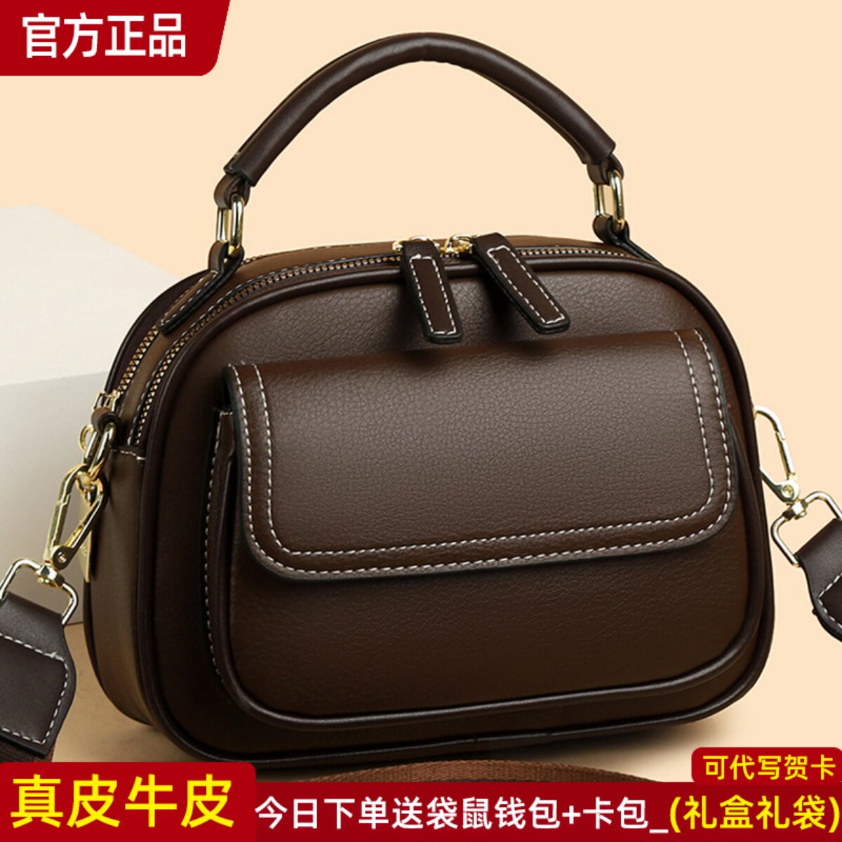 袋鼠正品真皮女包牛皮斜挎包图片