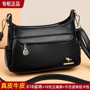 品牌牛皮包包女大容量真皮单肩斜挎包2023新款包包中年女包妈妈包