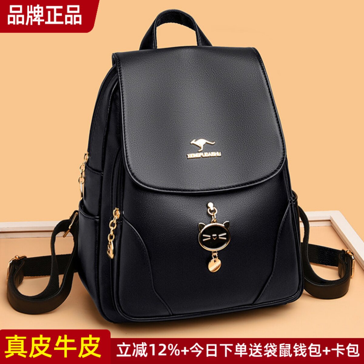 袋鼠正品真皮女士双肩包女2026新款旅行休闲大容量软牛皮背包百搭