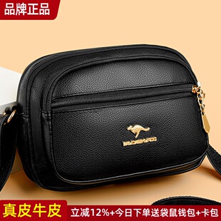 袋鼠真皮女包斜挎包2025新款女士单肩小包包多层软牛皮妈妈包百搭