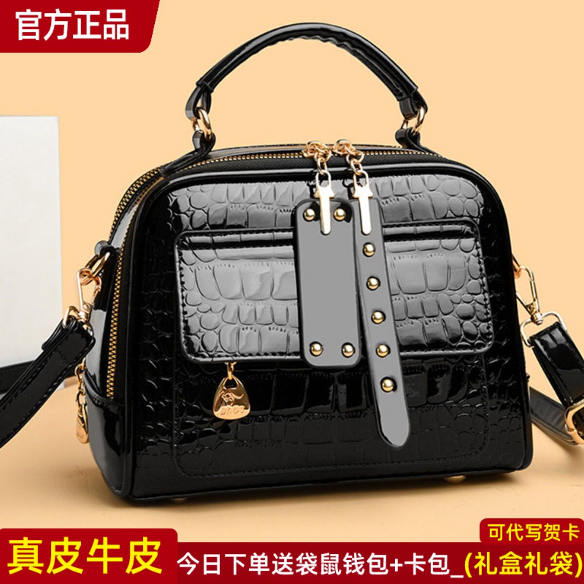 袋鼠品牌真皮斜挎包手提包女包2026新款大容量亮皮真皮单肩包小包