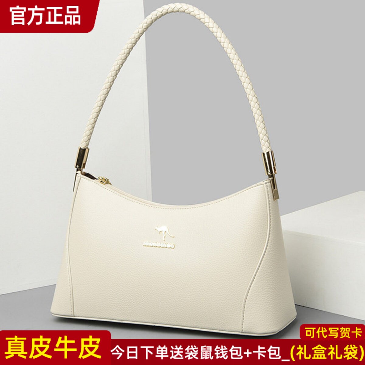 品牌正品真皮腋下包牛皮女包图片