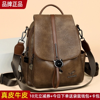袋鼠品牌百搭双肩包软牛皮材质