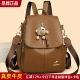 袋鼠正品 真皮双肩包2025新款 大容量双肩背包旅行旅游轻便女士背包