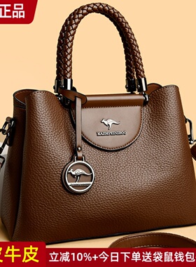 袋鼠真皮女包手提包女士包包2025新款斜挎包时尚妈妈包单肩包软皮