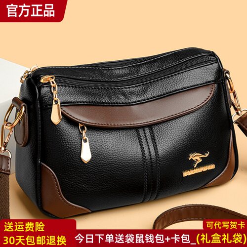 袋鼠正品真皮女包牛皮斜挎包