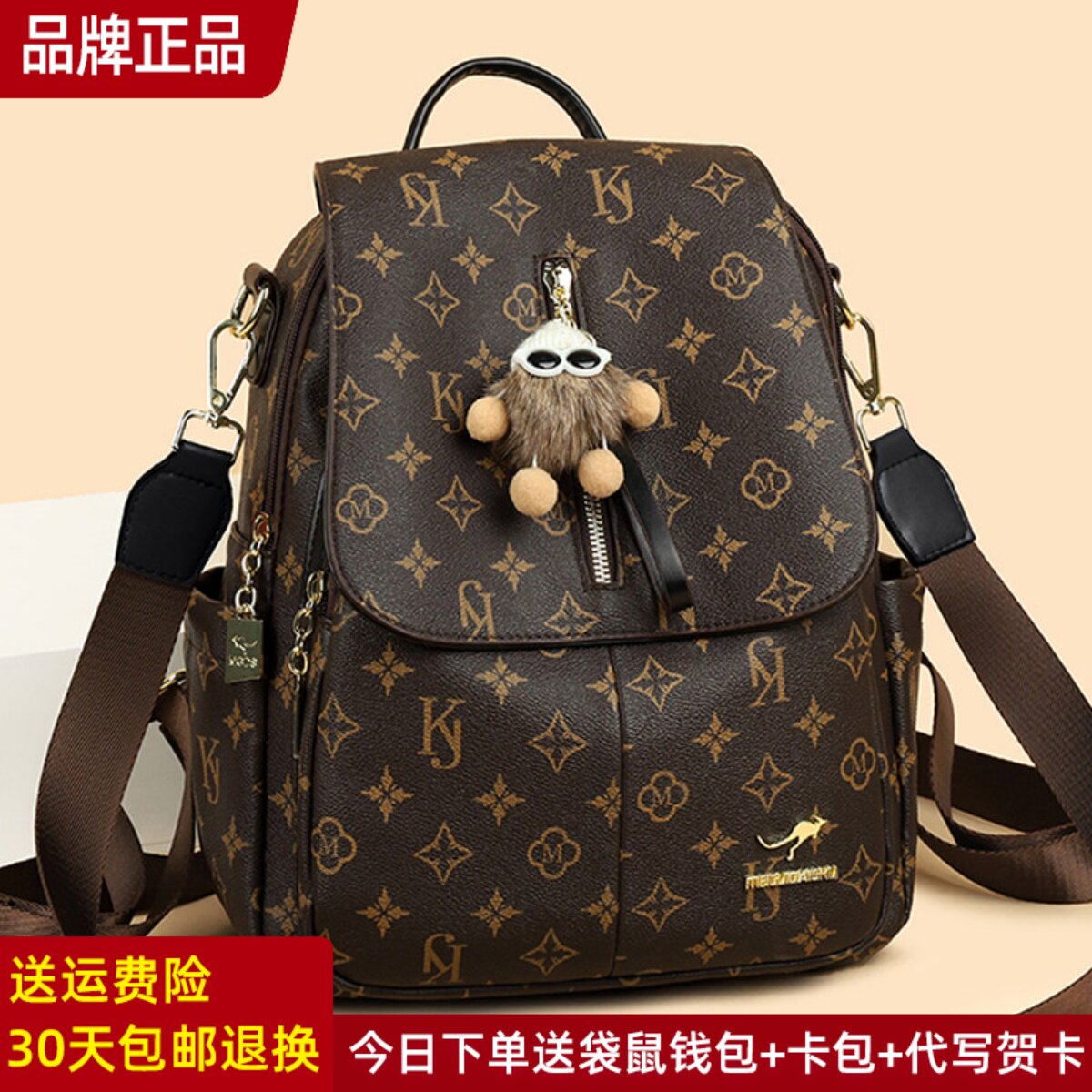 袋鼠正品真皮双肩包女士2026新款双肩背包旅行轻便背包印花软牛皮