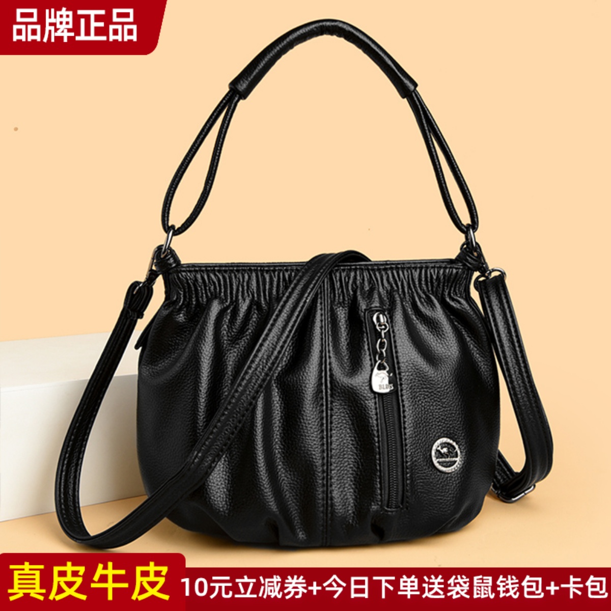 袋鼠正品真皮手提包斜挎包时尚