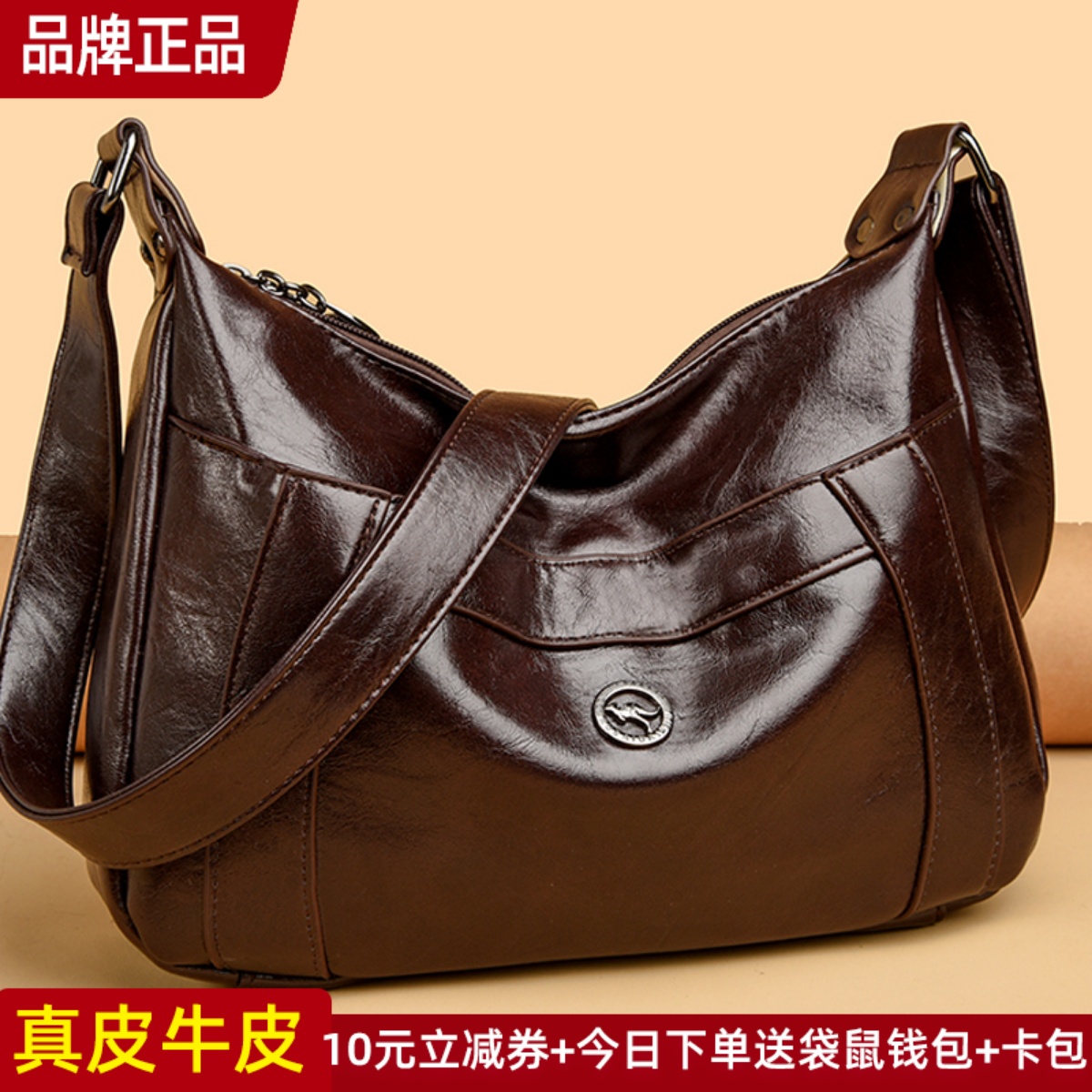 袋鼠正品真皮女包牛皮斜挎包