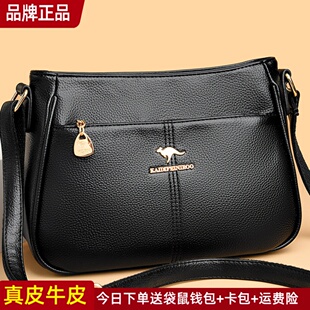 袋鼠真皮女包斜挎包女士2026新款小包妈妈包婆婆包单肩包牛皮百搭