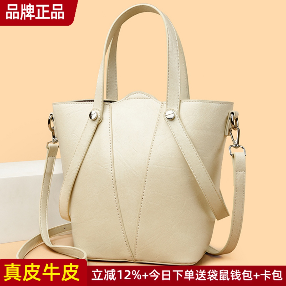 袋鼠正品真皮女包牛皮斜挎包