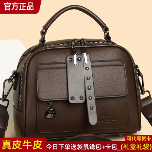 袋鼠正品真皮女包牛皮斜挎包