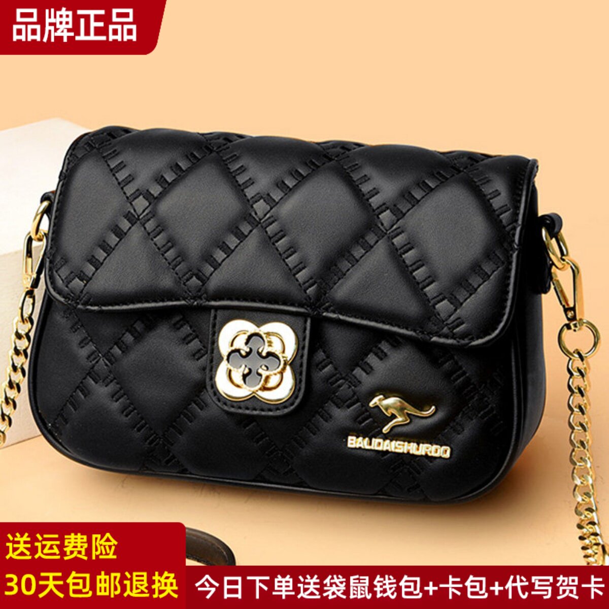 袋鼠真皮菱格链条包斜挎包小方包2026新款包包小包女包软牛皮锁扣