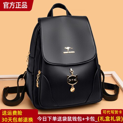袋鼠正品真皮双肩包牛皮背包百搭