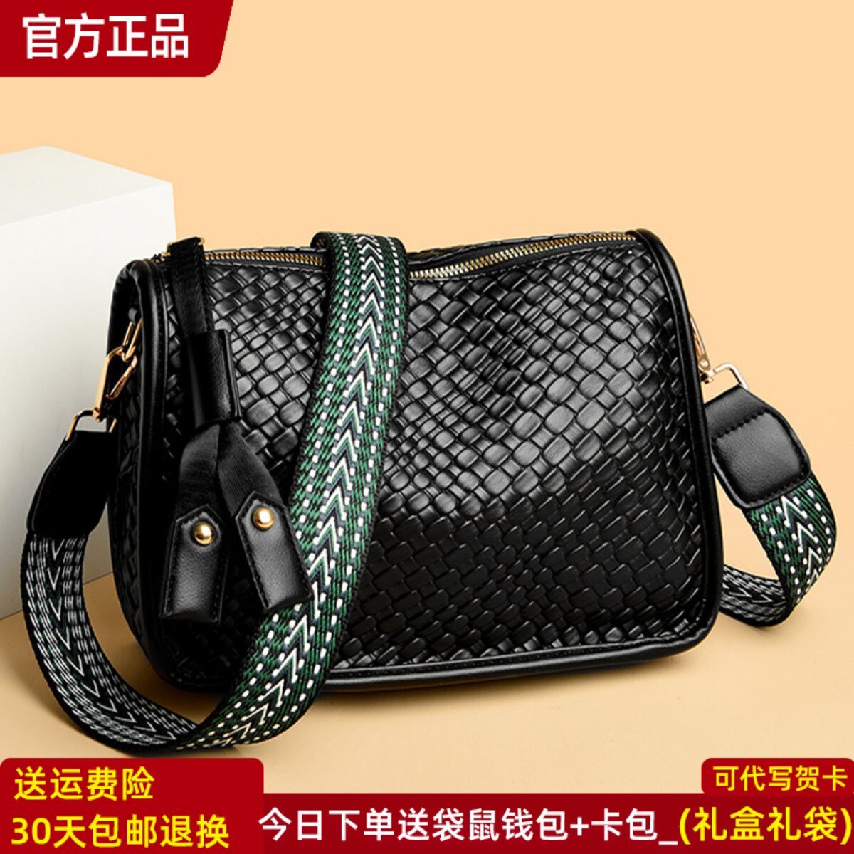 品牌真皮女包饺子包斜挎包2026新款妈妈包手提单肩包大容量软牛皮