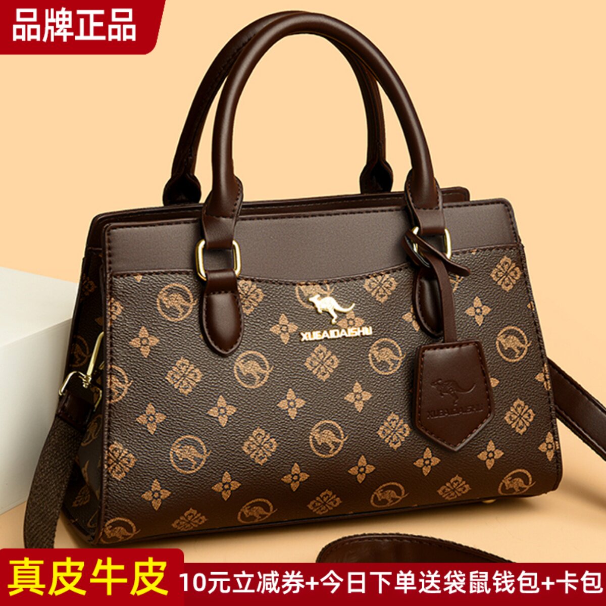 袋鼠正品真皮女包牛皮手提包