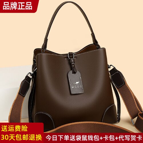 品牌正品真皮女包牛皮水桶包