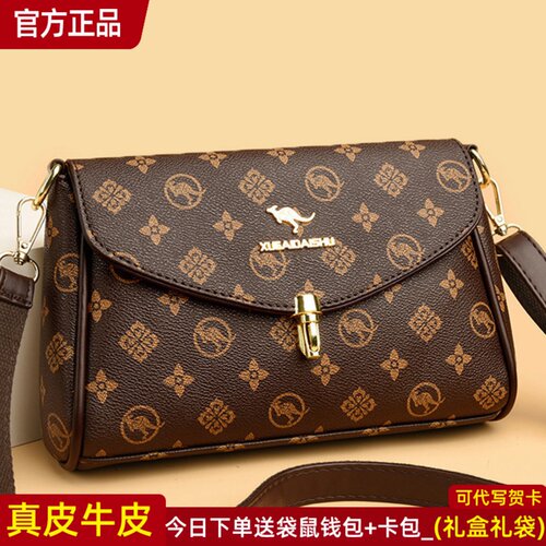 品牌正品真皮女包牛皮斜挎包