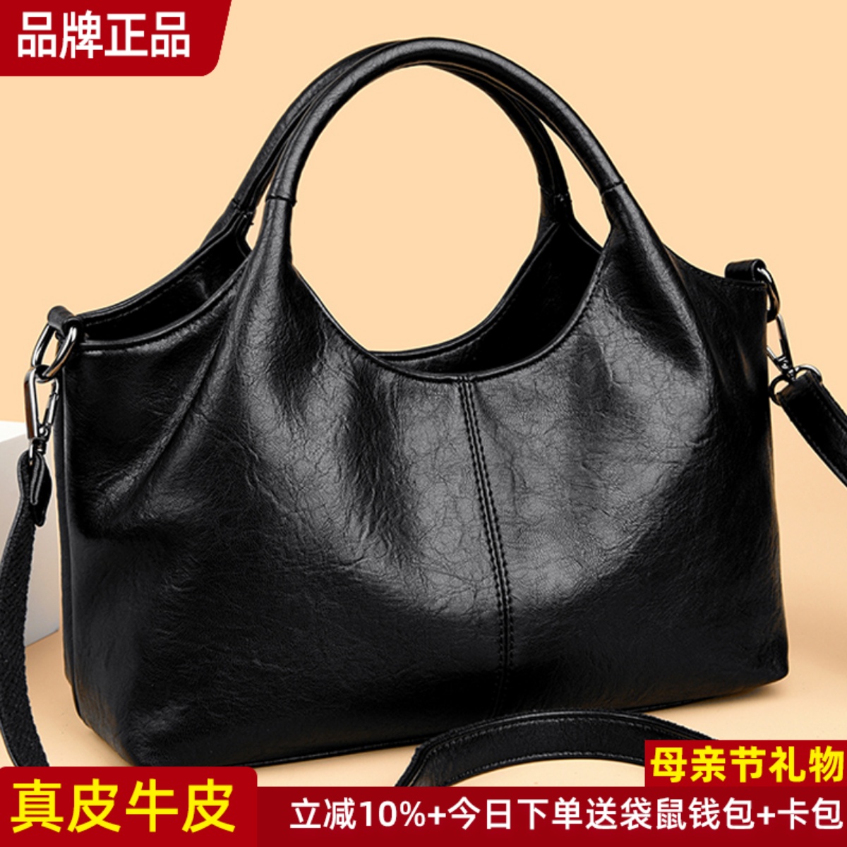 正品真皮女包手提包女包包2025新款大容量斜挎包单肩大包软皮百搭