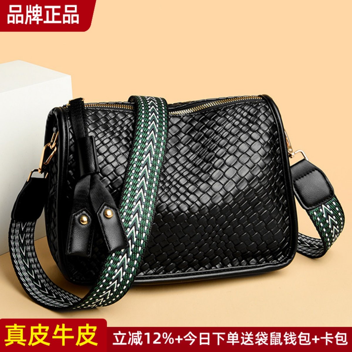 品牌真皮女包饺子包斜挎包2025新款妈妈包手提单肩包大容量软牛皮,箱包皮具/热销女包/男包,通用款女包,淘宝优惠券,粉丝福利购,淘宝优惠卷