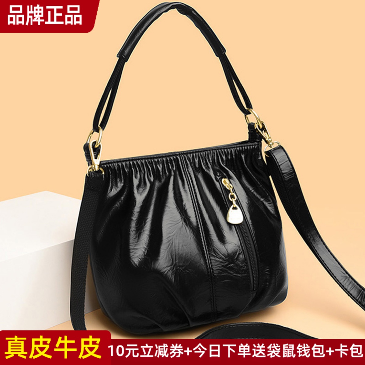 品牌正品真皮女包牛皮斜挎包