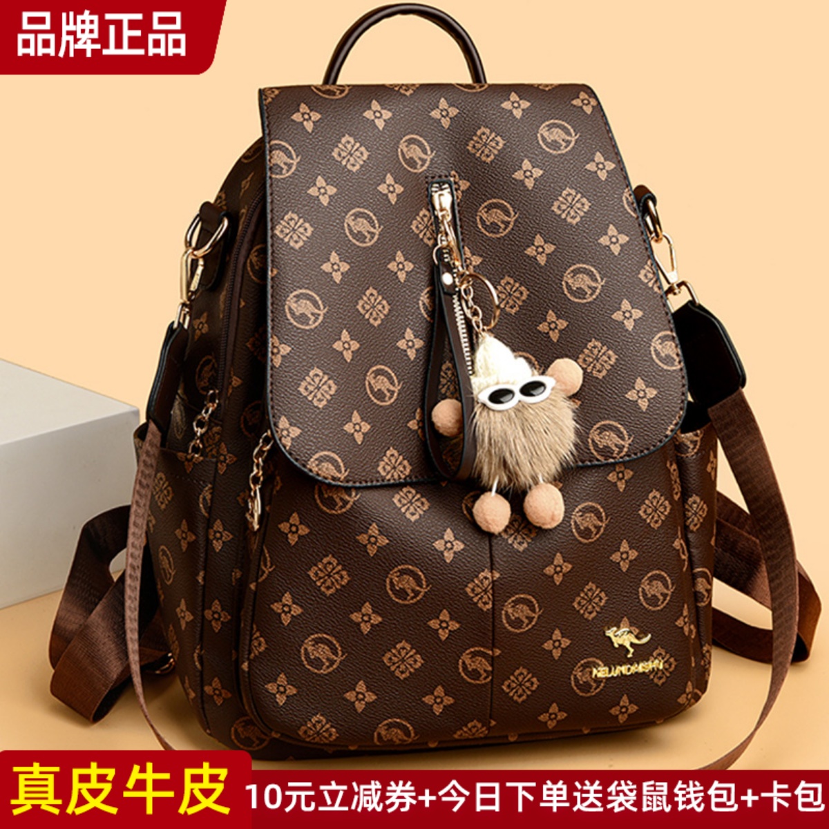 袋鼠品牌双肩包大容量书包轻便