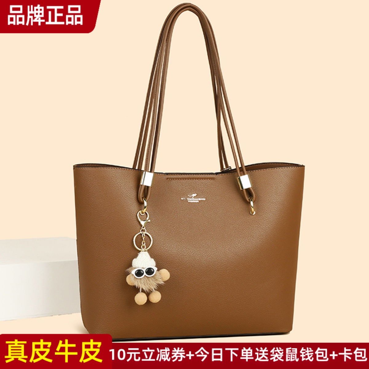 袋鼠正品真皮女包牛皮托特包
