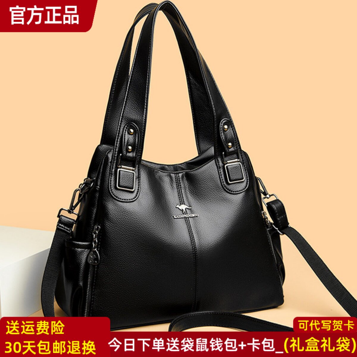 正品真皮女包托特包牛皮包包女2026新款妈妈包大容量斜挎大包百搭
