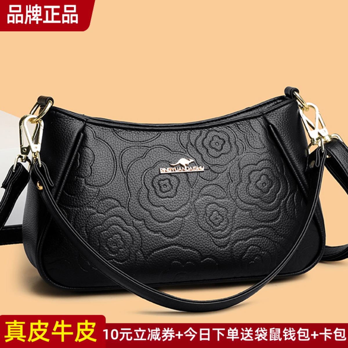 品牌正品真皮女包牛皮斜挎包