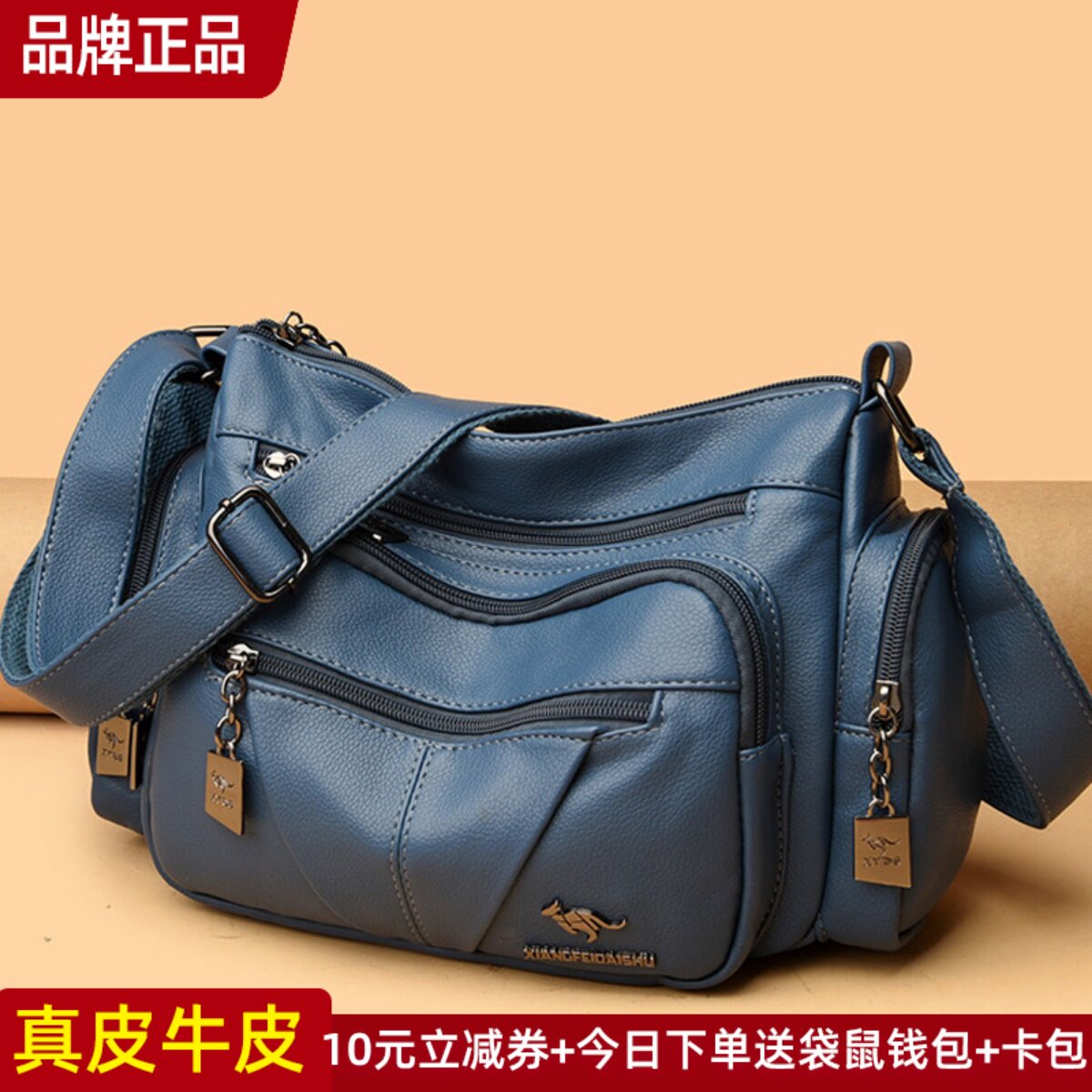 品牌正品真皮女包牛皮包包