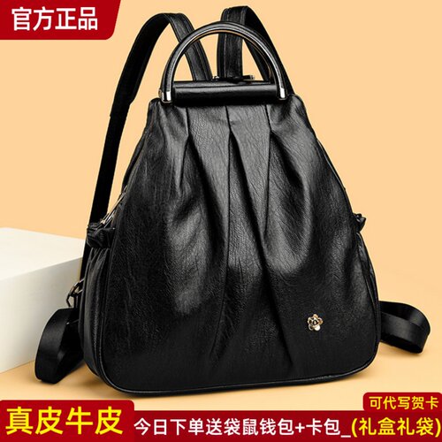 袋鼠正品真皮女包牛皮双肩包