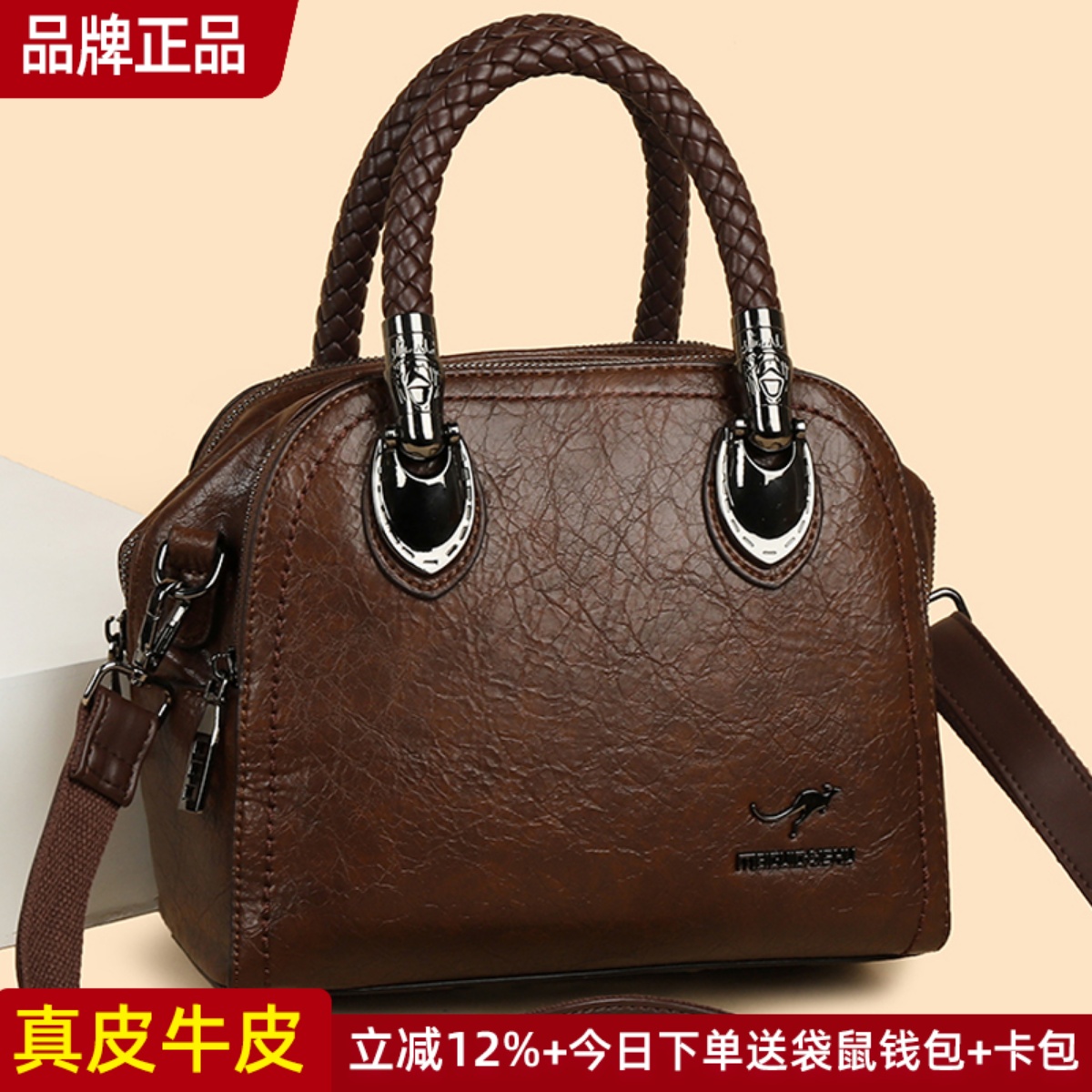 袋鼠真皮女包斜挎包女士包包2025新款贝壳包复古手提单肩小包牛皮