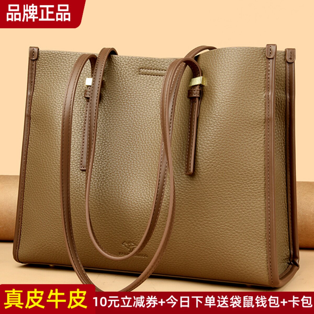 品牌正品真皮女包牛皮托特包