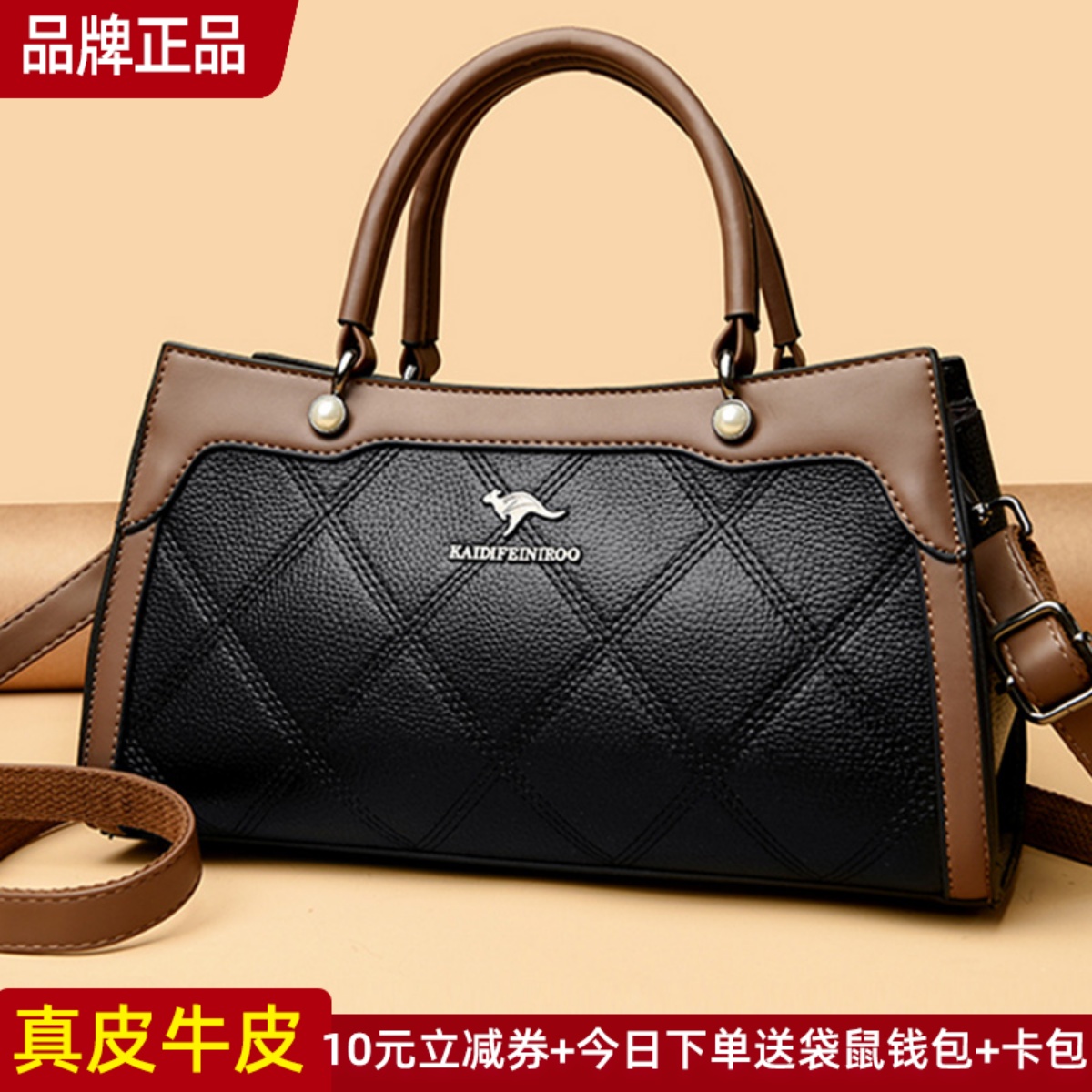 袋鼠正品真皮女包牛皮手提包