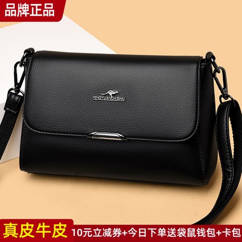 品牌正品真皮女包牛皮包包