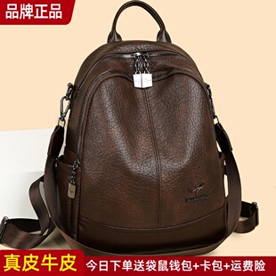 袋鼠真皮双肩包女2026新款 百搭轻便双肩背包旅游背包小包女包 时尚