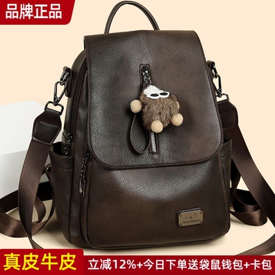 袋鼠真皮背包女双肩包女旅游轻便