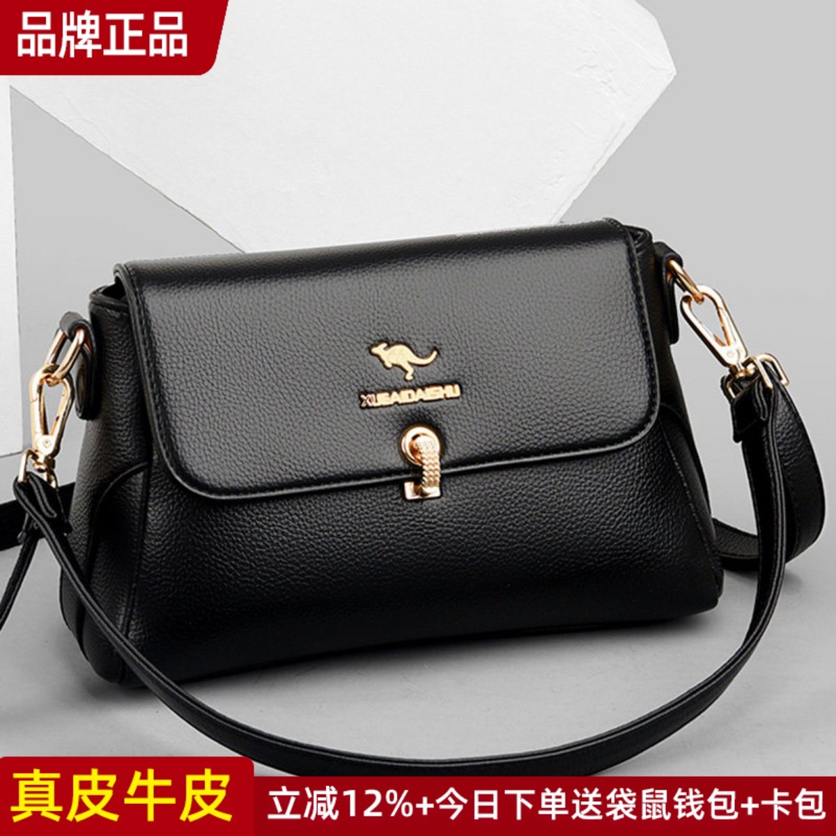 品牌牛皮真皮女包斜挎包2025新款小方包中年妈妈包手提单肩包百搭,箱包皮具/热销女包/男包,小方包,淘宝优惠券,粉丝福利购,淘宝优惠卷