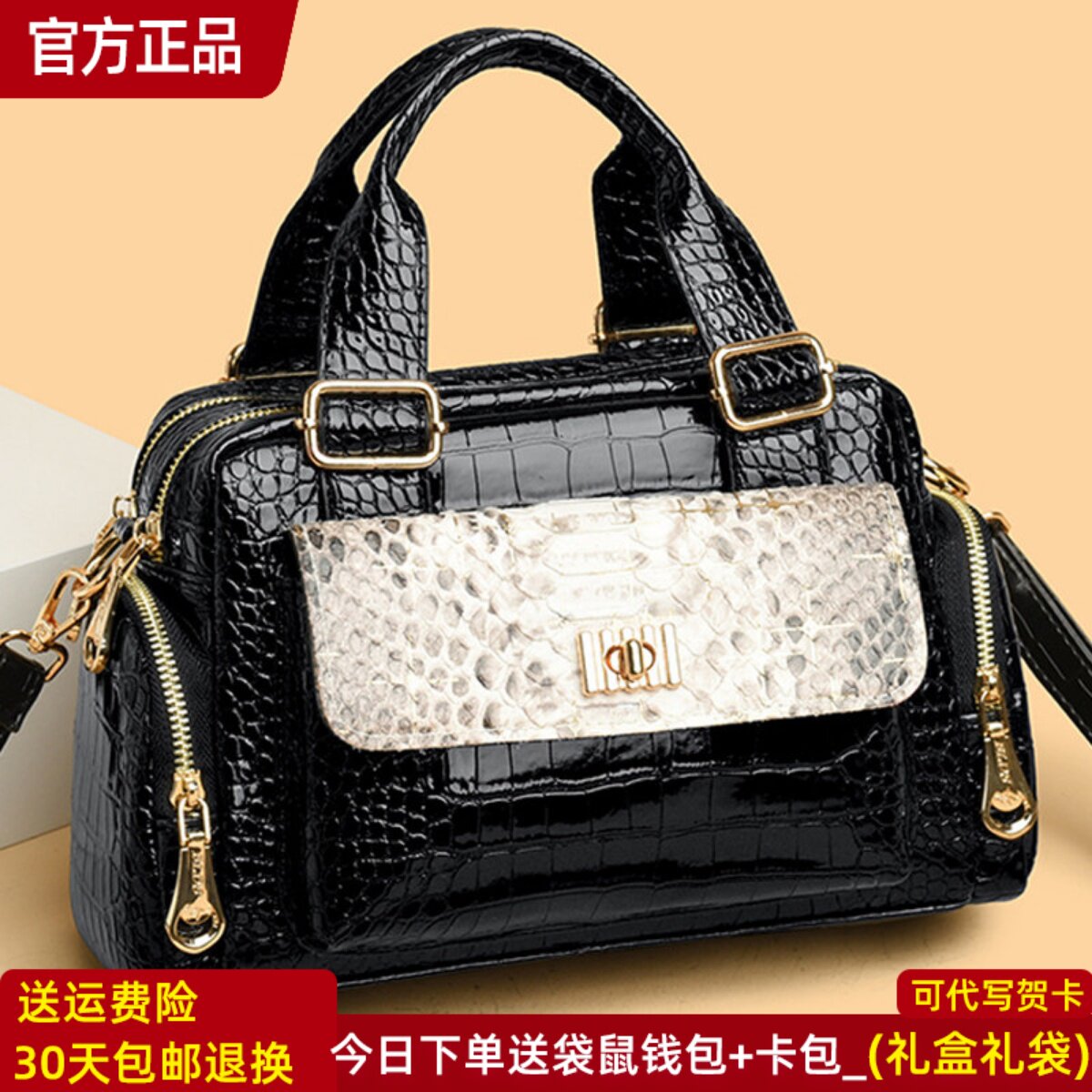 袋鼠真皮女包手提包女款包包2026新款斜挎包鳄鱼纹单肩包软皮百搭