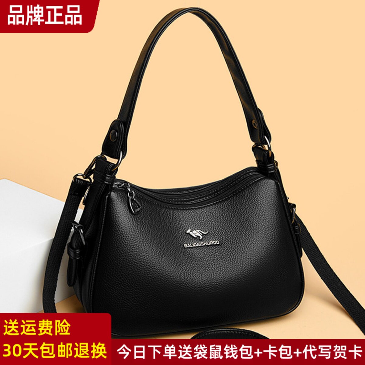 袋鼠真皮女包斜挎包饺子包女士2026新款手提单肩包妈妈包大包牛皮