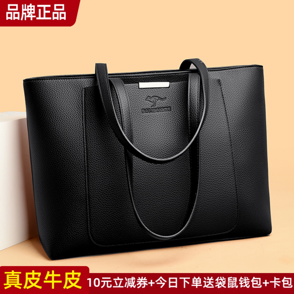 品牌真皮女包大容量妈妈托特包女士包包2025新款时尚单肩牛皮大包