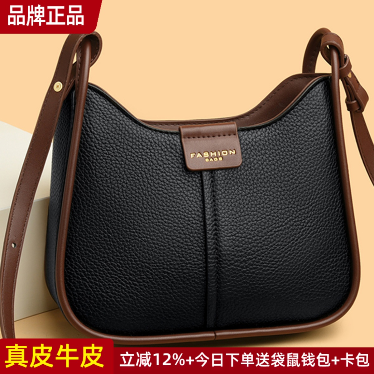 袋鼠真皮女包斜挎包软牛皮包包女式2025新款小包百搭单肩包饺子包