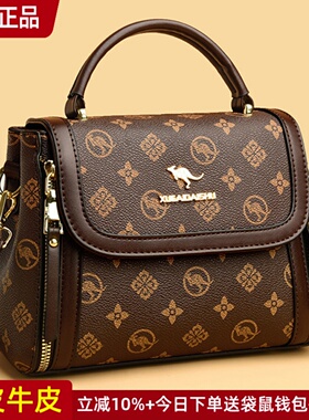 袋鼠正品真皮女包斜挎包新款包包女士2025新款小包单肩手提包时尚