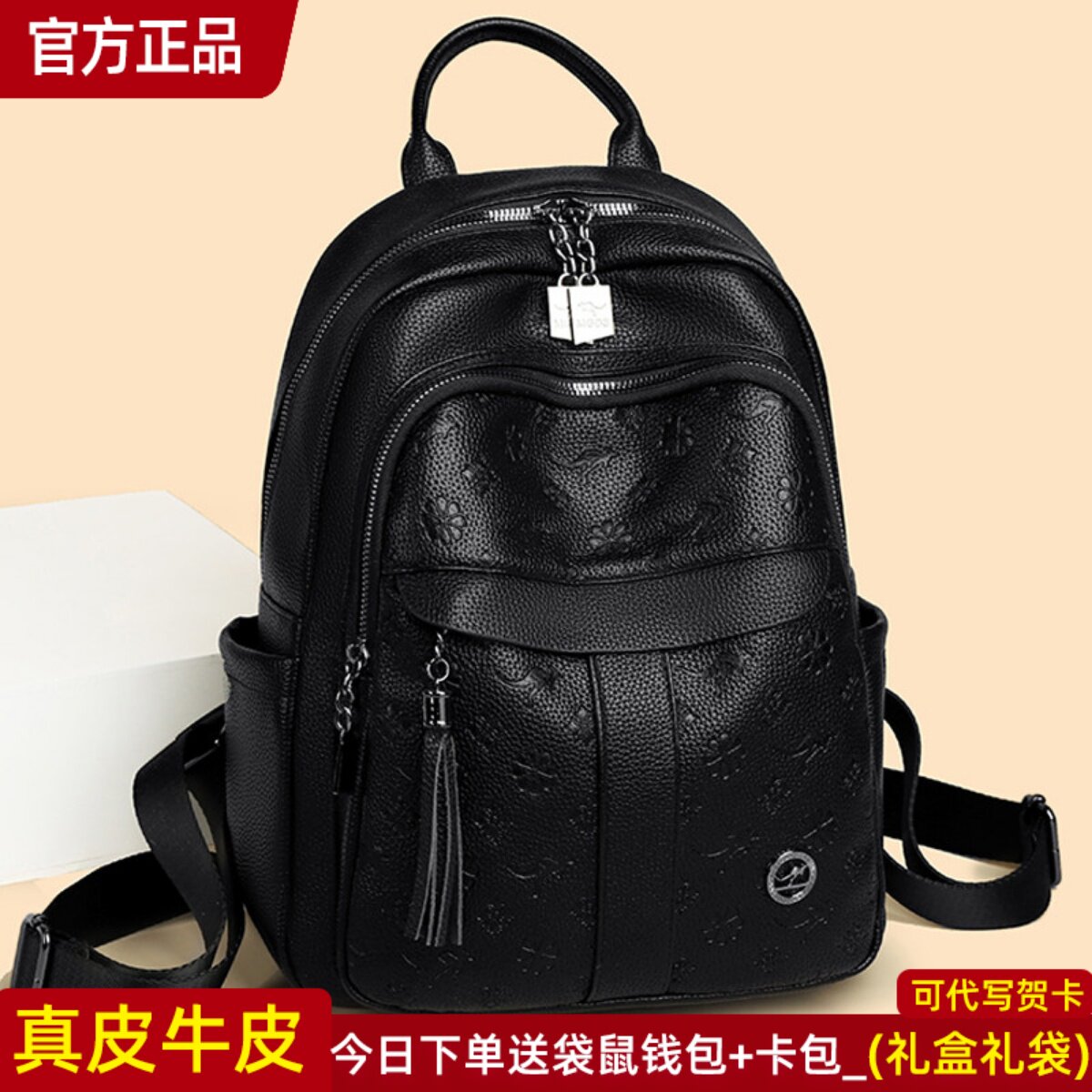 袋鼠正品真皮双肩包女2026新款旅游轻便双肩背包大容量背包软牛皮 - 实物图