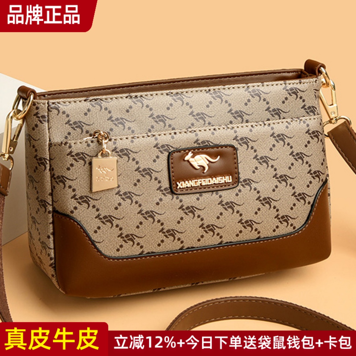 品牌真皮斜挎包女士包包2025新款小包休闲时尚女包单肩手提包百搭