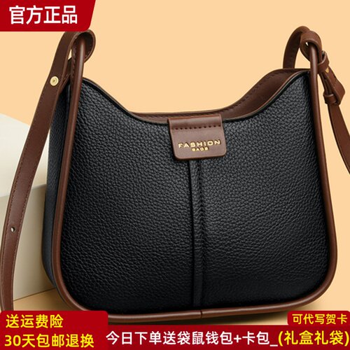 袋鼠品牌真皮单肩斜挎包饺子包