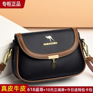品牌真皮斜挎包小包2023新款夏天包包女包妈妈单肩手提包简约百搭